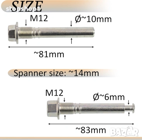AERZETIX - C70815 - Комплект водещи втулки, спирачен апарат - Съвместим с Peugeot Citroën Jeep Mitsu, снимка 5 - Части - 53649094