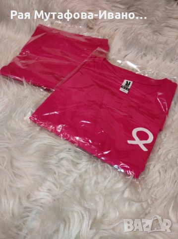 👚 Тениска „Розова мисия“