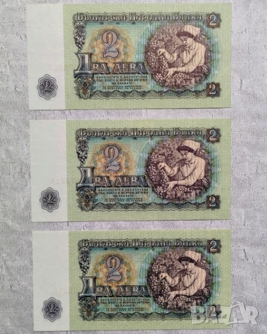 2 лева 1974 UNC 6 цифри поредни , снимка 2 - Нумизматика и бонистика - 53947410