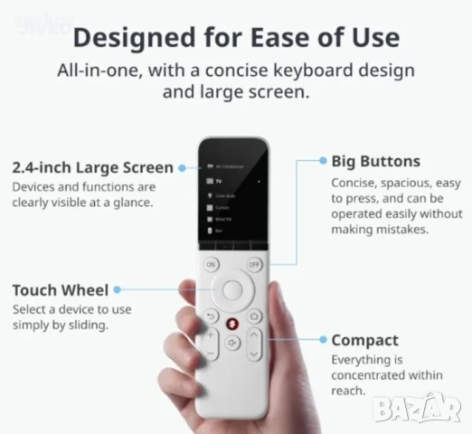 Универсално дистанционно SwitchBot, снимка 2 - Дистанционни - 52106448