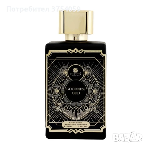 Оригинален Арабски парфюм Goodness Oud Black Riiffs 100ml / U N I S E X , снимка 3 - Унисекс парфюми - 51347790