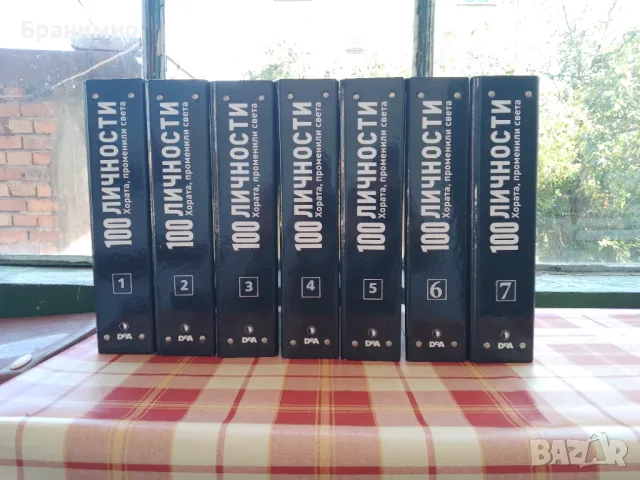 Колекция "100 личности, хората променили света", снимка 1 - Колекции - 47331108