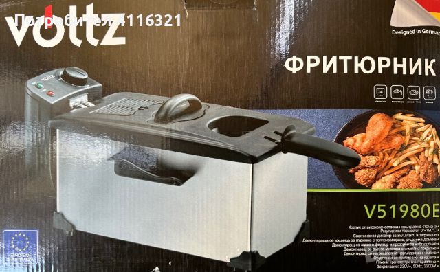 Фритюрник Voltz 3L , снимка 5 - Фритюрници - 46008997