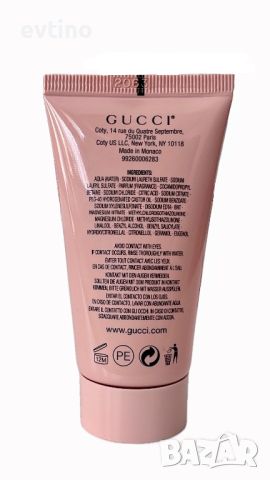 Промо оферта Gucci -  парфюмиран душ гел, 50 мл, снимка 2 - Козметика за тяло - 45145239