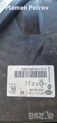 Ляв Фар Рено Мастер, снимка 4 - Части - 53619199