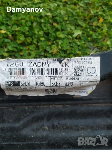 Греда под броня за Kia ceed/pro ceed , снимка 4 - Части - 53669044