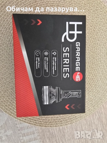 Нови Led крушки H7 6000К, снимка 4 - Аксесоари и консумативи - 52540459