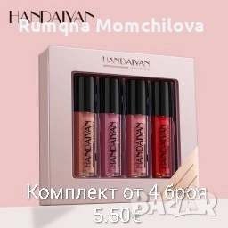 Козметика , снимка 11 - Козметика за лице - 53898487