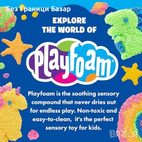 Нов Playfoam Magic Sand за деца 3+ години, сет с инструменти и цветен пясък , снимка 6 - Пластелини, моделини и пясъци - 45983570