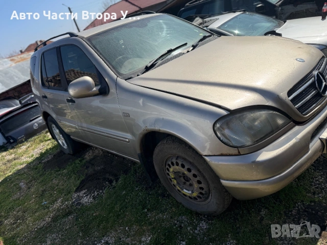 Mercedes ML270cdi W163 На Части, снимка 2 - Автомобили и джипове - 54011141