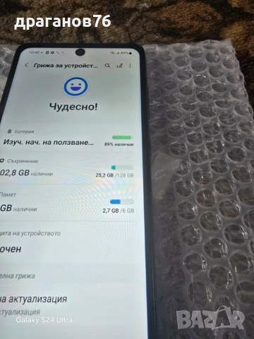 6/128 gb samsung a52, снимка 6 - Samsung - 53314787