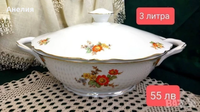 Epiag нежна цветна красота