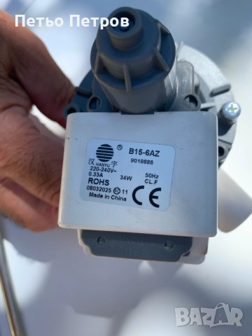 Пералня Beko EV5800+Y - за части, снимка 5 - Перални - 51525635