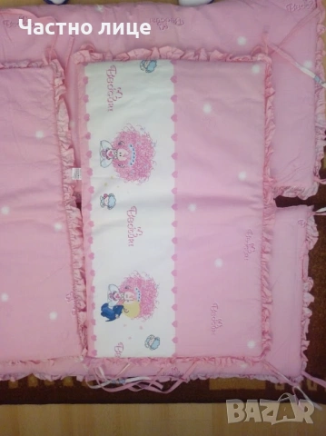 Разпродажба!Като нов обиколник за легло, снимка 2 - Бебешки легла и матраци - 53270983