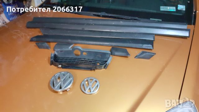 Комплект лайсни и емблеми за VW Vento, снимка 1 - Аксесоари и консумативи - 46334441