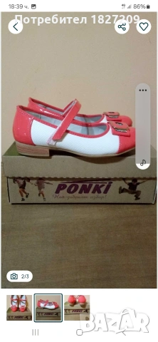 Официални детски обувки , снимка 2 - Детски обувки - 54294040