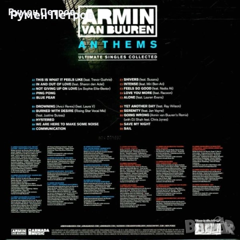 ARMIN VAN BUUREN - ANTHEMS - THE BEST Ultimate Singles Collection Special edition - 2 COLOR vinyl LP, снимка 4 - Грамофонни плочи - 51593058
