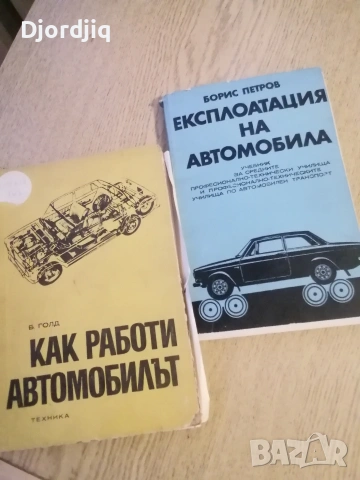 Много книги 