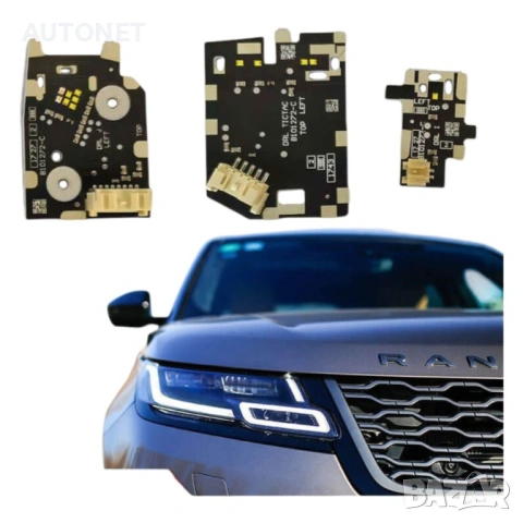 Ремонтен комплект за фар (дневни светлини и платки ) Land Rover Velar Range Rover 2017-2022