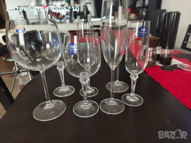 Продавам чаши за вино ,коктейли, шампанско ,Бохемия ,Чехия