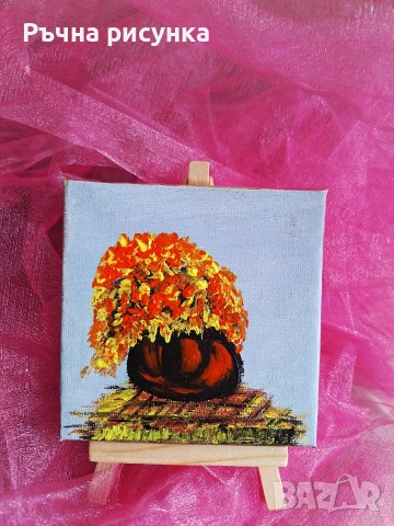 Авторска картина и статив за 5.11 евро, снимка 7 - Картини - 53507830