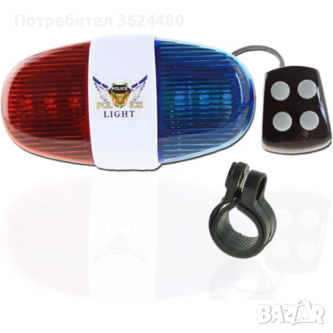 Велосипеден клаксон, тип полицейска сирена, 4 звука, червен син фар 4365