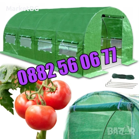 Тунелна оранжерия с размери 4х2.50х2 метра, оранжерия тунелна