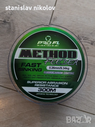 Сет за фидер риболов , снимка 6 - Въдици - 53937450