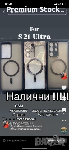 Кейсове за мобилни телефони и аксесоари , снимка 5 - Калъфи, кейсове - 52700467