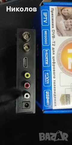 Ефирен Цифров Приемник + RF модулатор -Пълен комплект, снимка 4 - Приемници и антени - 50255729