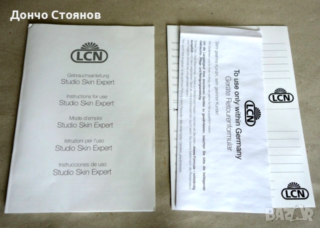 Професионален козметичен уред за лице LCN Studio Skin Expert / НОВ !, снимка 9 - Козметични уреди - 53440745