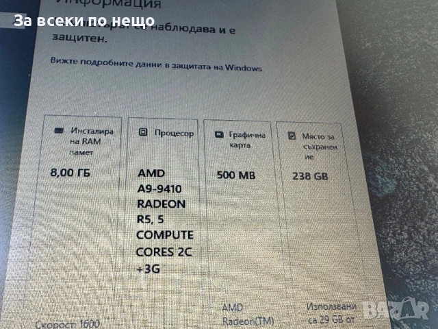 Лаптоп Lenovo V110 , Ram 8gb , SSD 256GB , Lenovo V110-15AST, снимка 11 - Лаптопи за дома - 51863877