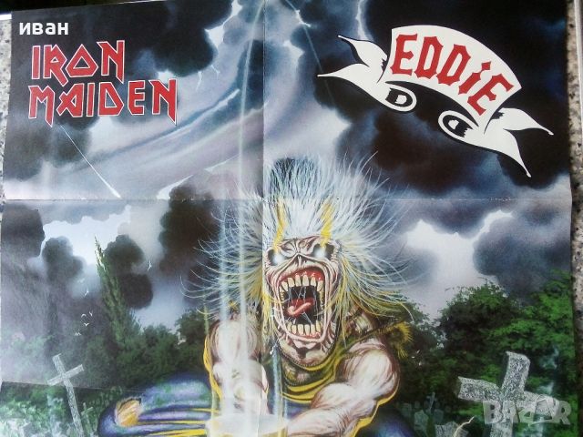 Голям плакат с две лица "IRON MAIDEN"  87см.х 55см., снимка 3 - Колекции - 46730037