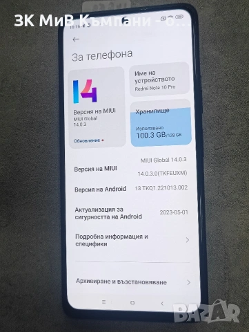 Redmi Note 10 Pro 128gb, снимка 2 - Xiaomi - 53383467