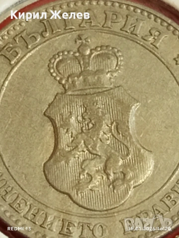 Монета 20 стотинки 1912г. Царство България Съединението прави силата 53087, снимка 9 - Нумизматика и бонистика - 53111324