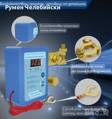 Дистанционнен Ключ-Маса, снимка 8 - Аксесоари и консумативи - 53849274