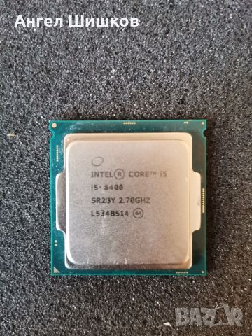Intel Core I5-6400 SR2BY 2700MHz 3300MHz(turbo) L2-1MB L3-6MB TDP-65W Socket 1151