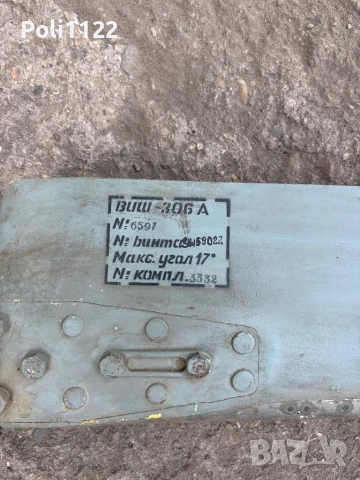 Витло,перка от самолет/хиликоптер, снимка 6 - Антикварни и старинни предмети - 50506118