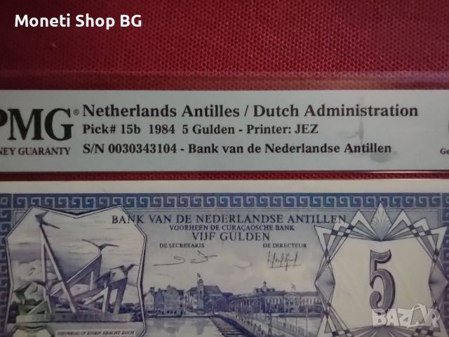 Серия световни сертифицирани банкноти Нидерландски Антили, снимка 3 - Нумизматика и бонистика - 46433467