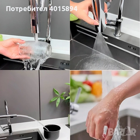 Актуализация на 3-в-1 смесител: 360° Въртене, Пръскане, Спестяване, снимка 5 - Аксесоари за кухня - 53389401