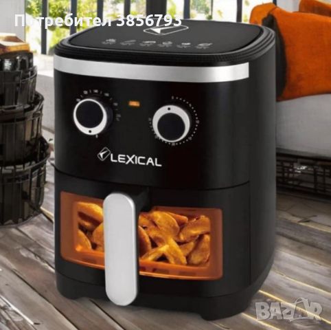 Фритюрник с горещ въздух LEXICAL LAF-3021 AirFryer 4,5l, снимка 3 - Фритюрници - 45635817