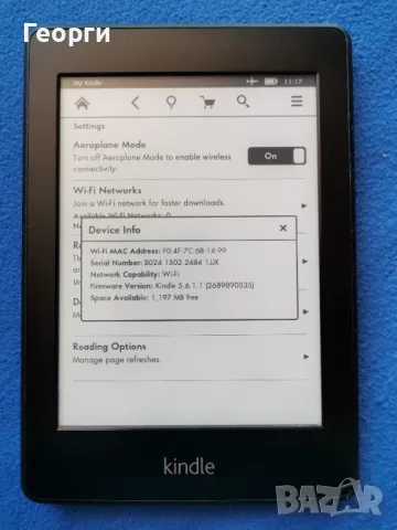 четец Kindle Paperwhite с подсветка, снимка 8 - Електронни четци - 48436295