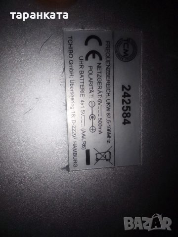 радио приемник , снимка 3 - Радиокасетофони, транзистори - 51573486