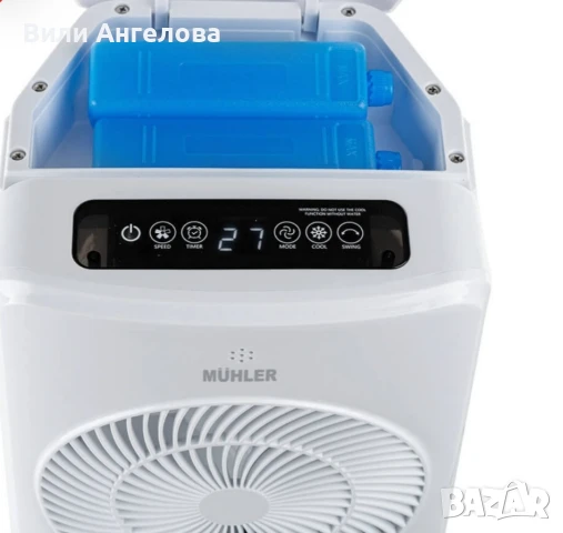 Мобилен охладител MUHLER MC-5055RC, 65 W, 4 л., диг. управление