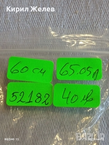 КОЛИЕ от АМЕТИСТ с ЧИПС от ЕСТЕСТВЕНИ КАМЪНИ в ВИОЛЕТОВ ЦВЯТ 52182, снимка 9 - Колиета, медальони, синджири - 52492996