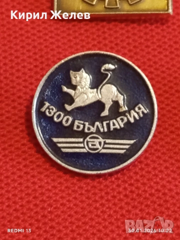 Лот 6 броя значки стари редки от соца за КОЛЕКЦИОНЕРИ 53577, снимка 6 - Колекции - 53279911
