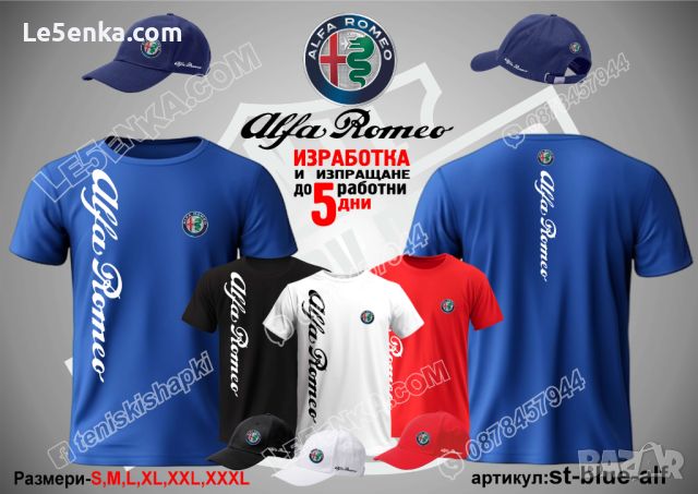 Alfa Romeo тениска и шапка st-white-alf, снимка 8 - Тениски - 46792919