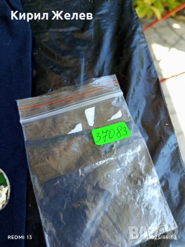 Стара значка СССР В.Й.Ленин - кокарда НРБ за КОЛЕКЦИЯ ДЕКОРАЦИЯ 37083, снимка 7 - Други ценни предмети - 50951455