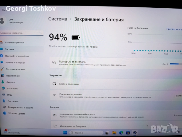 лаптоп Thinkpad x13 yoga Gen 2, снимка 7 - Лаптопи за работа - 53740628