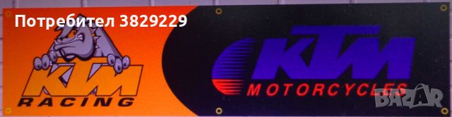Мото Знамена KTM HONDA, снимка 10 - Аксесоари и консумативи - 44443252